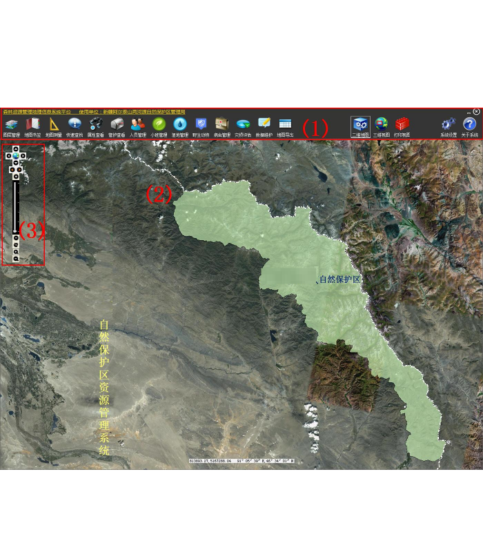 ��Ȼ��������Դ����ϵͳ